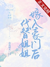 校花后悔已太迟，宝藏女孩真香精品